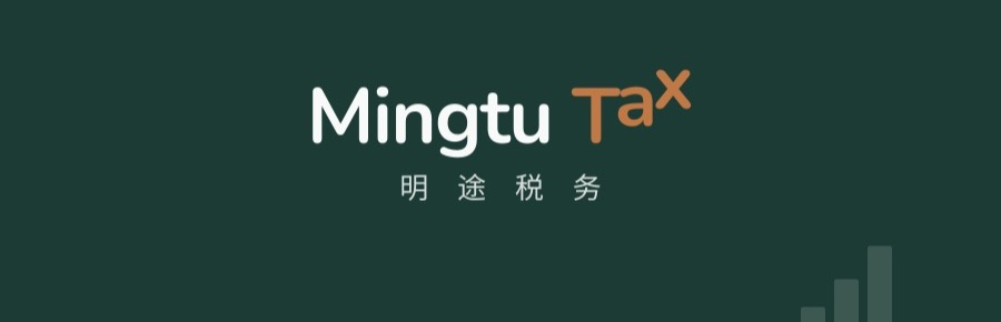 Mingtu Tax